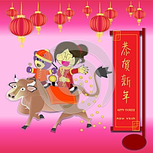 GÃÂnghÃÂ¨ xÃÂ«nniÃÂ¡nChinese mean Happy Chinese new year with Mr.purple bear and his friend photo